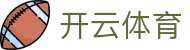 开云体育APP官方下载中心 - 开云体育最新登录入口(稳定、安全)